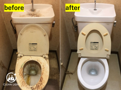 トイレクリーニングのビフォーアフター