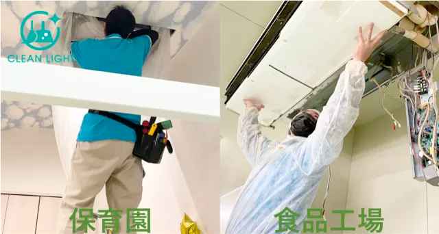施設の種類