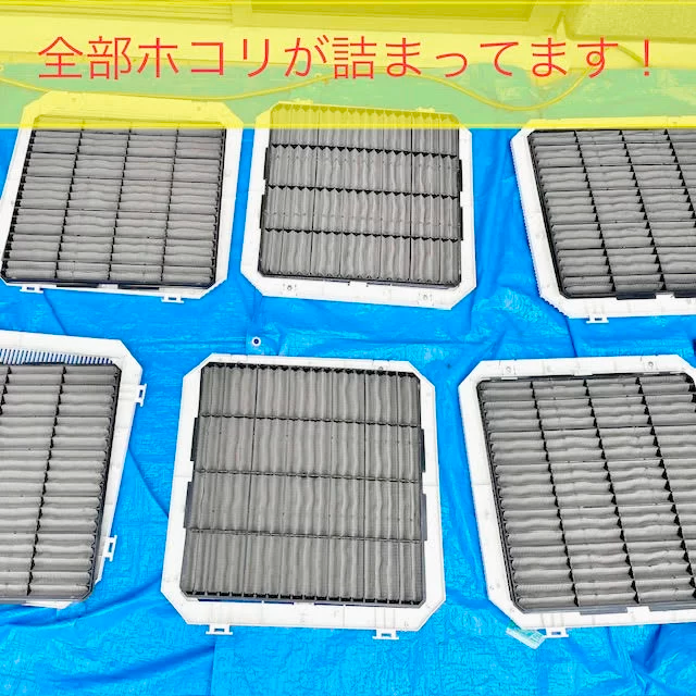 フィルター清掃の様子1
