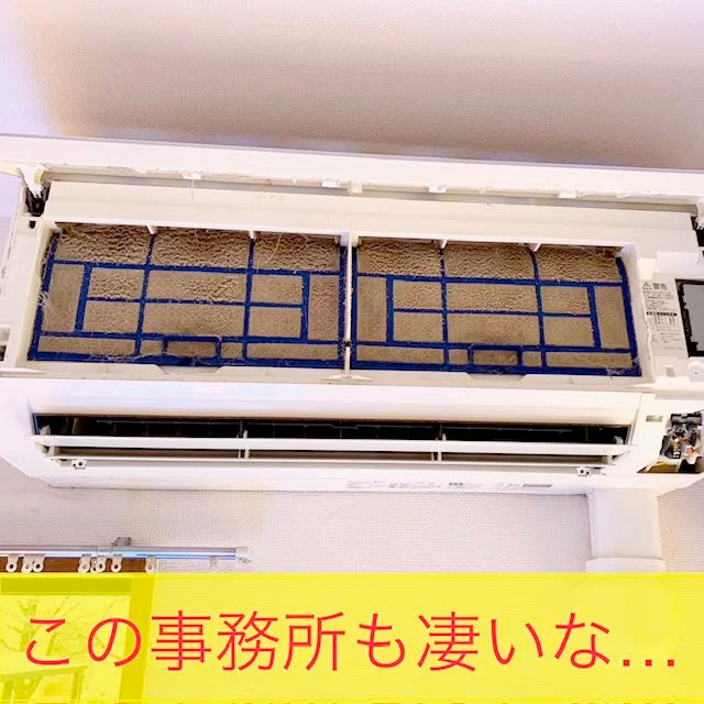 フィルター清掃の様子10