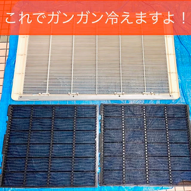 フィルター清掃の様子11