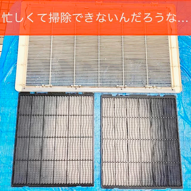 フィルター清掃の様子12