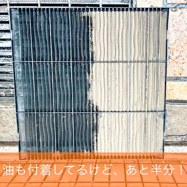 フィルター清掃の様子15