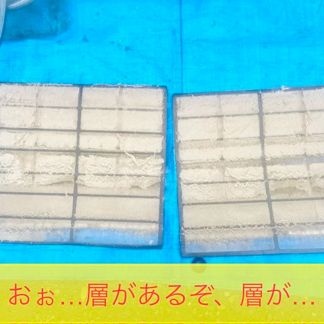 フィルター清掃の様子17