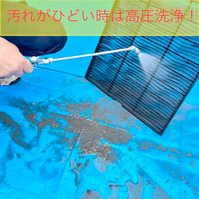 フィルター清掃の様子6