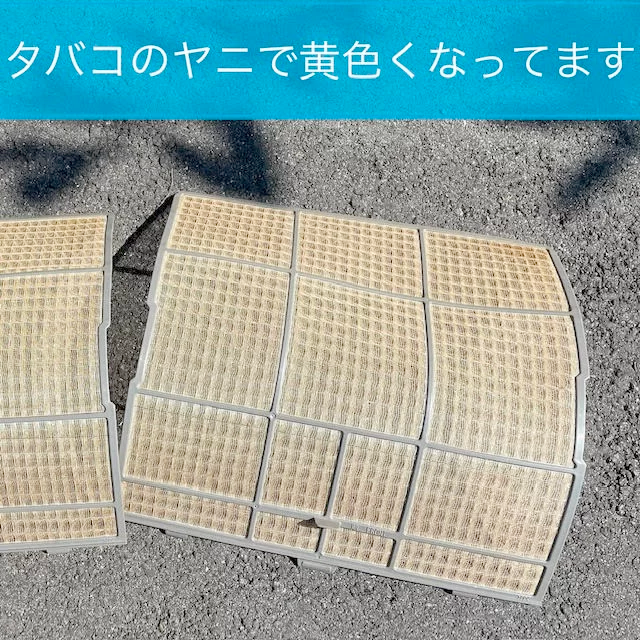 フィルター清掃の様子7