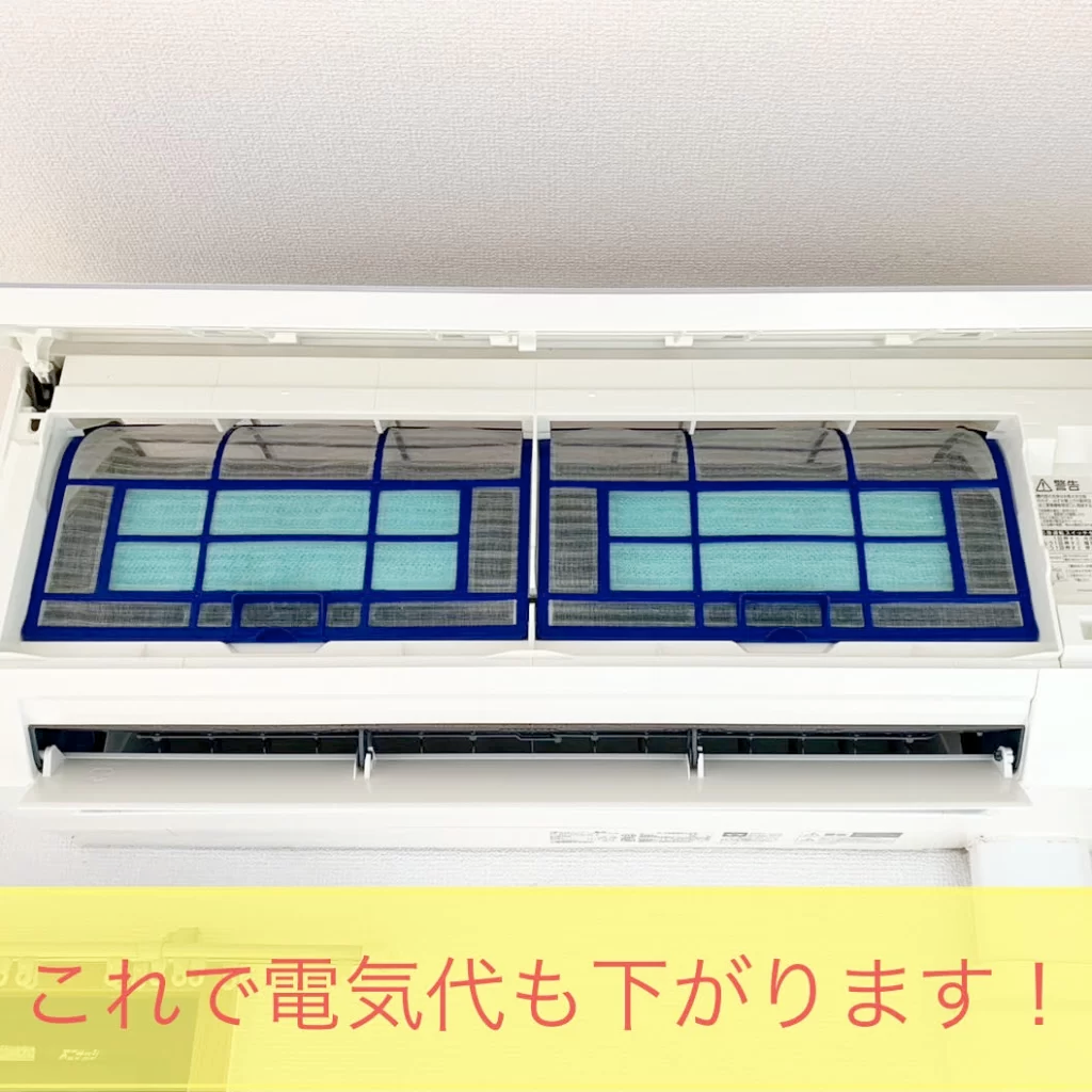 フィルター清掃の様子9