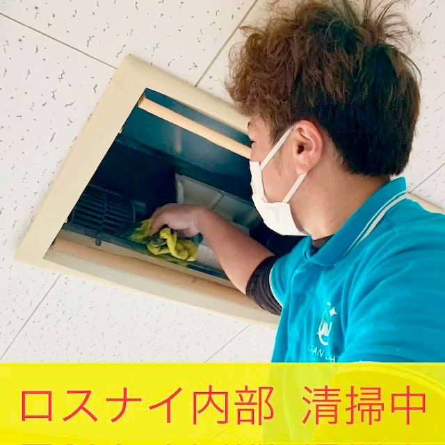 換気扇内部の状況6