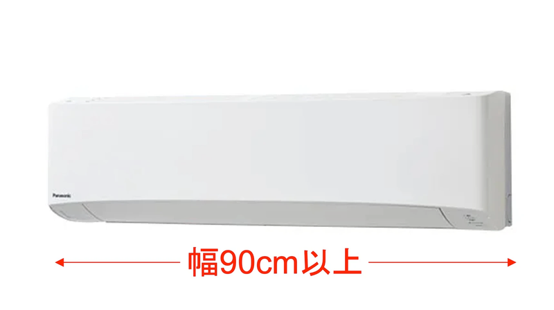 壁掛けパッケージエアコン(幅90cm以上)の画像