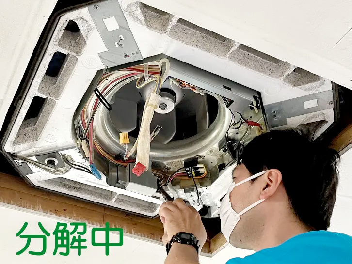 業務用エアコンクリーニングの作業風景