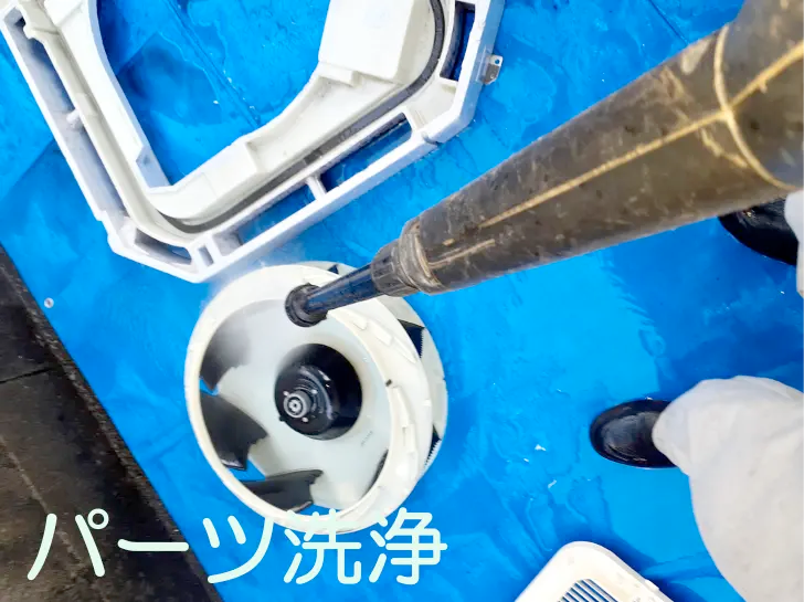 業務用エアコンクリーニングの作業風景