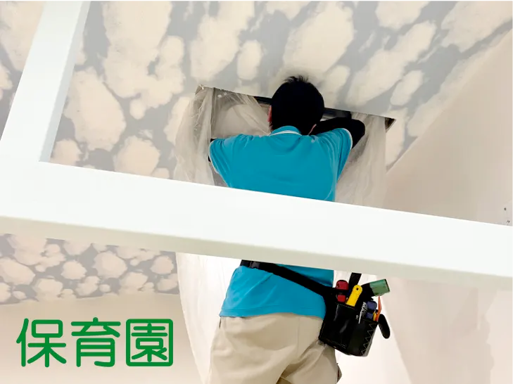 業務用エアコンクリーニングの作業風景
