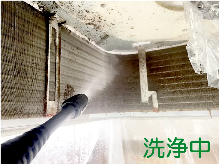 業務用エアコンクリーニングの作業風景