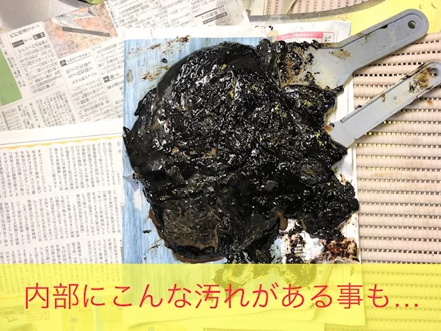 レンジフードクリーニングの作業風景