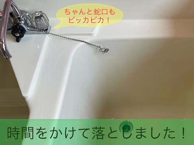 水回り清掃の作業風景