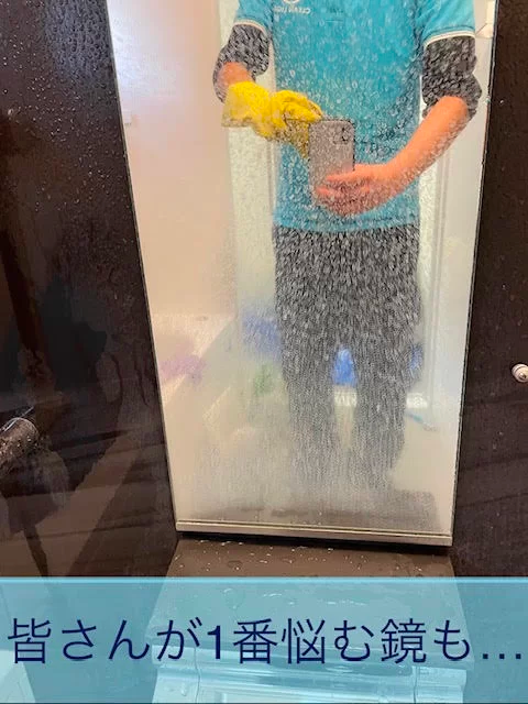 水回り清掃の作業風景