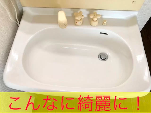 水回り清掃の作業風景