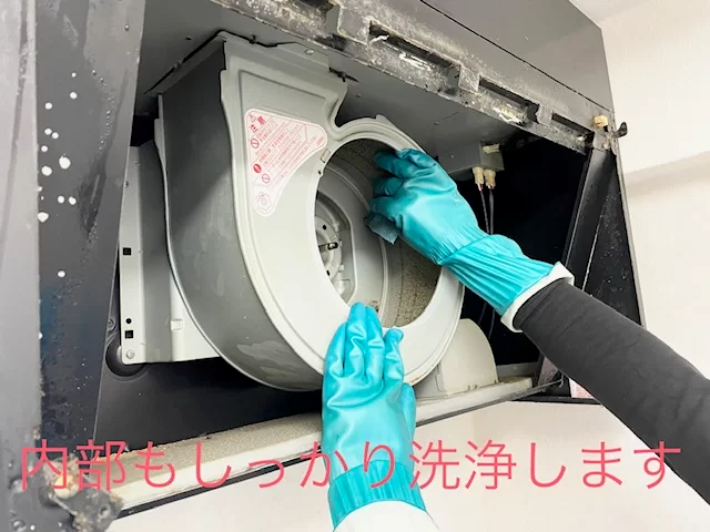 レンジフードクリーニングの作業風景